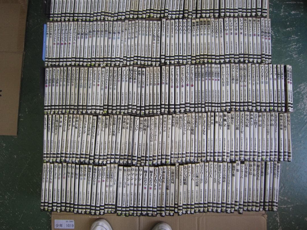 送料込み 手塚治虫漫画全集　全400巻セット中396巻