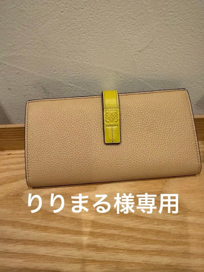 LOEWE 長財布 ベージュ イエロー