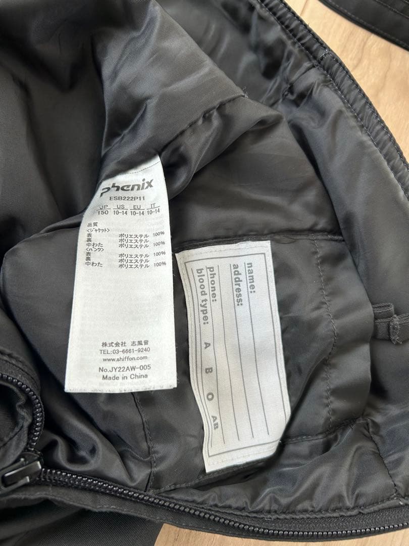 Phenix スキーウェア上下セット 150 男の子