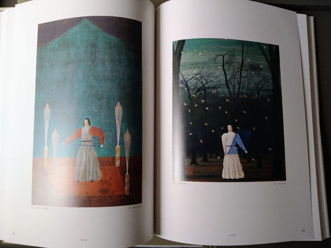 有元利夫全作品　1973〜1984