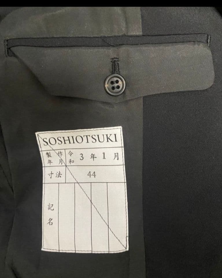 希少品 SOSHIOTSUKI 大仏 TAILORED JACKET