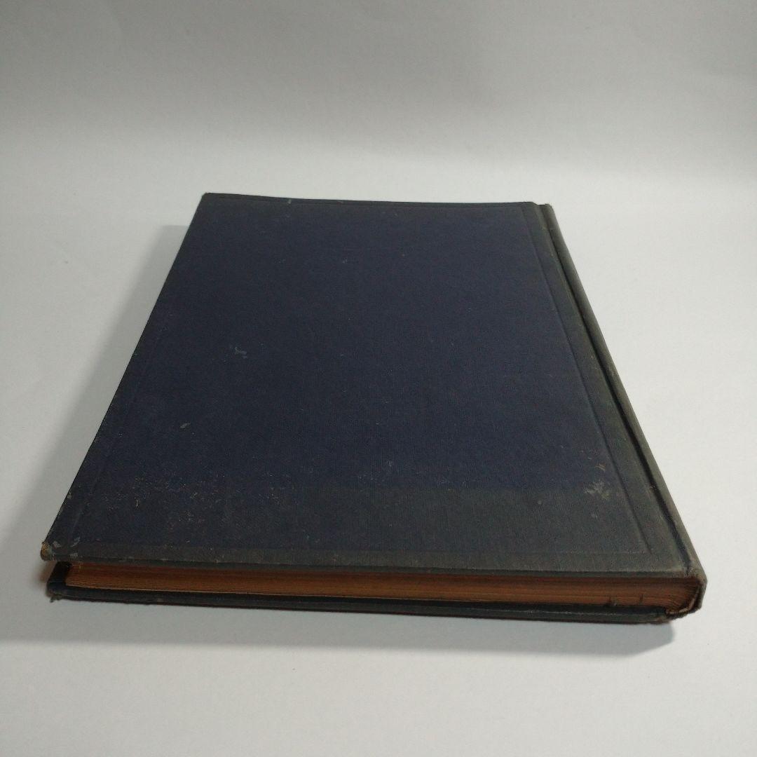 Biological Oxidation Oppenheimer 1939年