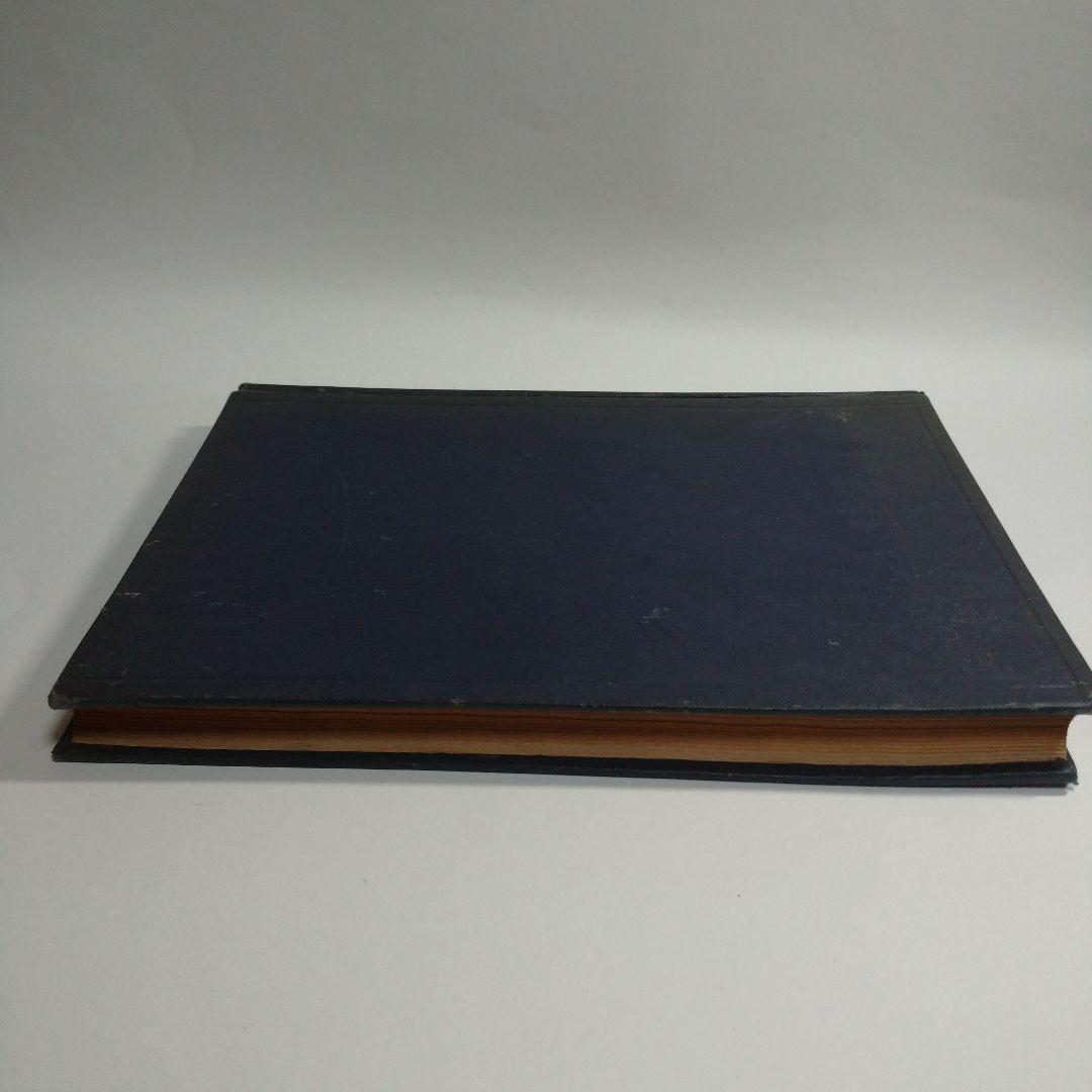 Biological Oxidation Oppenheimer 1939年