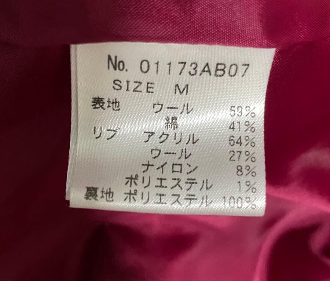 ヒステリックグラマー スタジャン シアリング ピンク Mサイズ