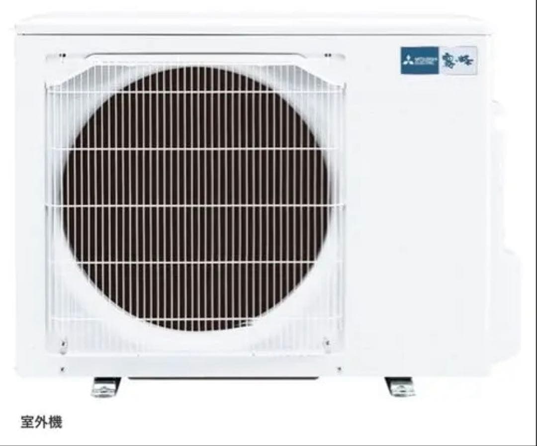 【美品、送料なし】三菱 ルームエアコン霧ヶ峰 MSZ-ZW4023S 2023年