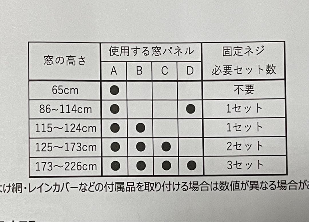 タンスのゲン　2025年製スポットクーラー