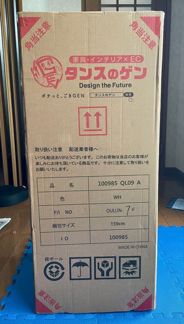 タンスのゲン　2025年製スポットクーラー