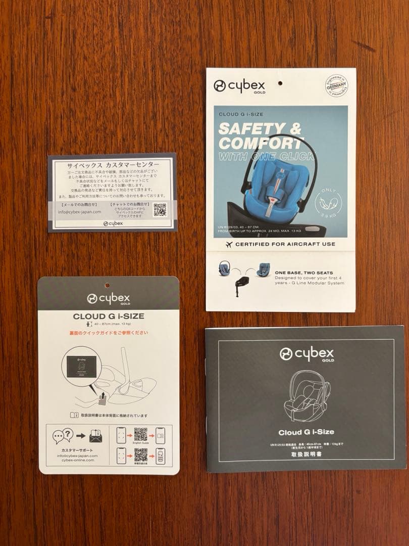 T*J様 【美品】サイベックス クラウドGi-Size シーシェルベージュ