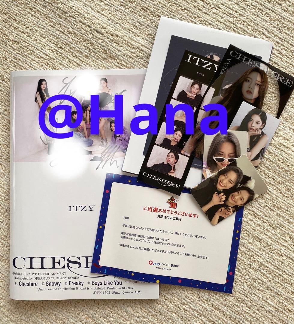 非売品【メンバー全員サイン入り】ITZY CHESHIRE STANDARD