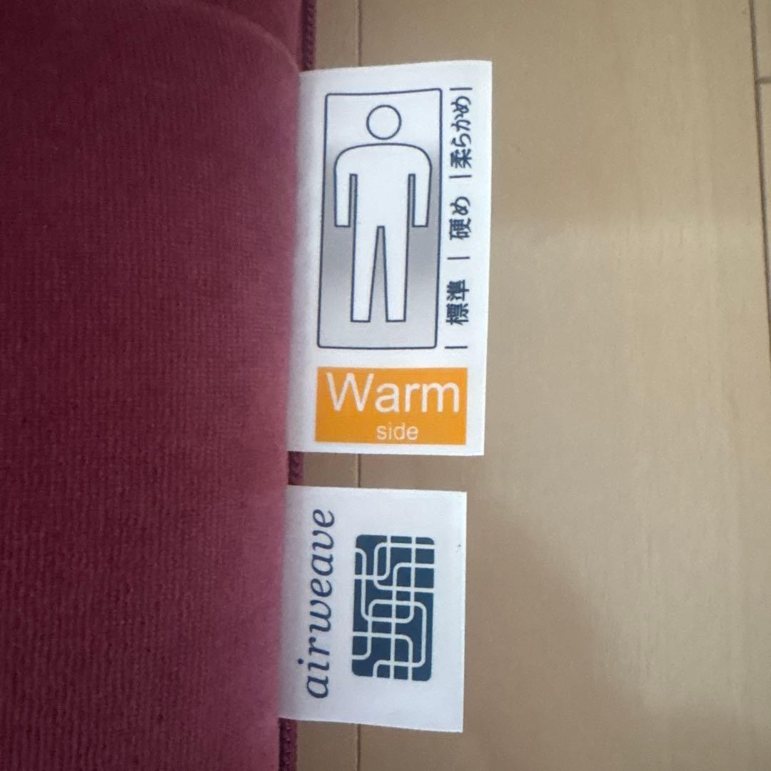 エアウィーヴ 四季布団 和匠 シングル