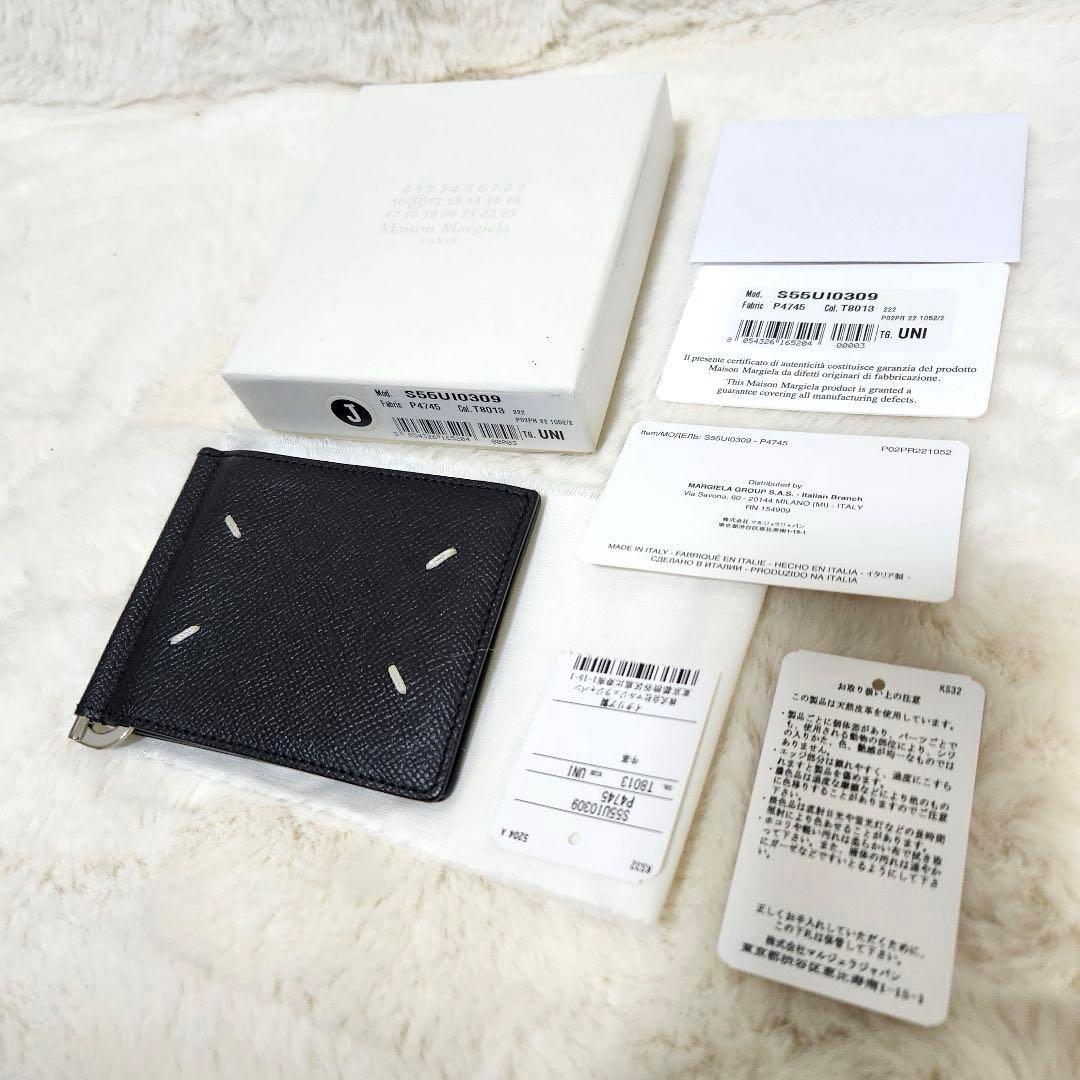 極美品　国内正規品✨マルジェラ　マネークリップ　折り財布　ステッチ　レザー