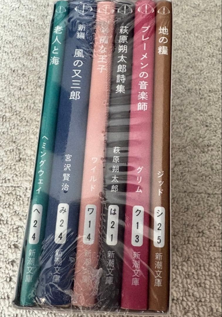 ヨルシカ『幻燈』新潮文庫≪全6冊≫限定スペシャルセット