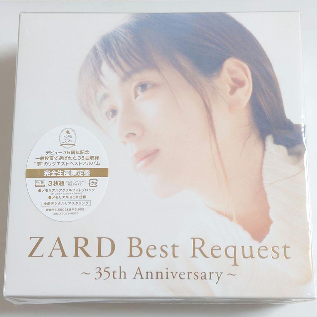 ◎ZARD Best Request ～35th Anniversary～