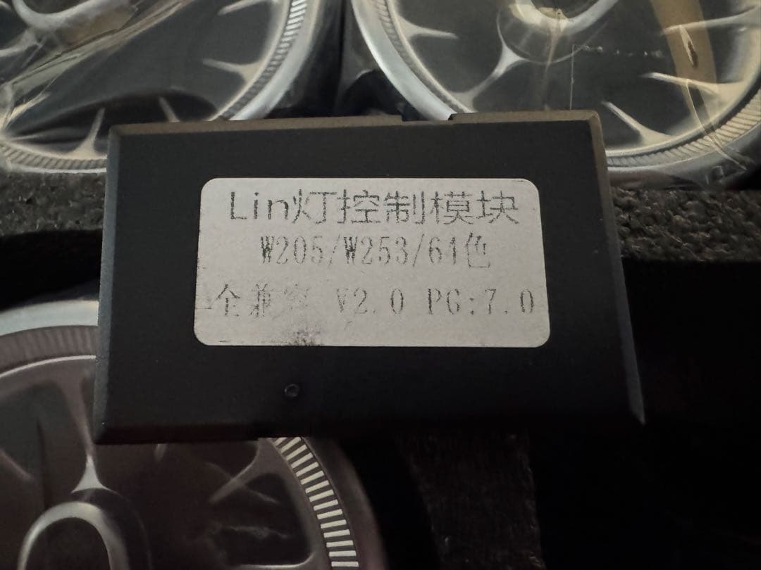 ベンツ C-Class/GLC(W205/W253) アンビエントライト 送風口