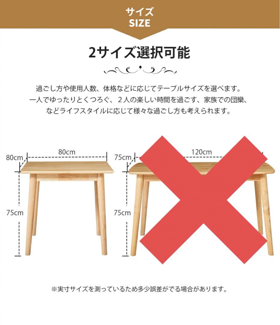 ダイニングテーブル オック無垢 木製 カフェテーブル 食卓テーブル北欧