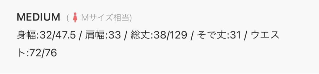 ブラックペプラムパーティードレス