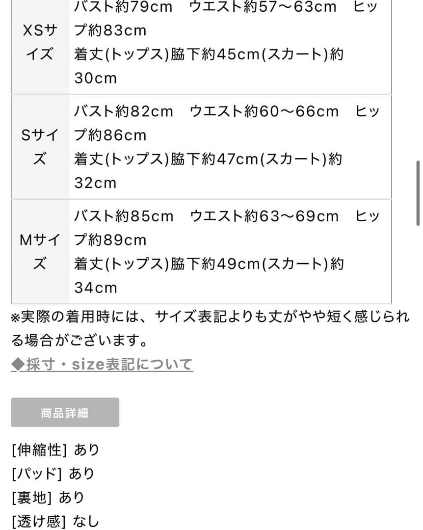 〖本日限定値下げ‼️〗ROBE de FLEURS DEA.