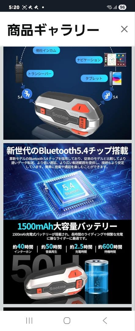 OGK カブト リュウキ RYUKI BEAM XL インカム付き 内装洗浄済み