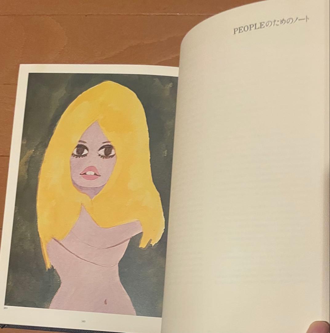 絶版　イラスト帯付き 和田誠　肖像画集　PEOPLE & PEOPLE2 セット