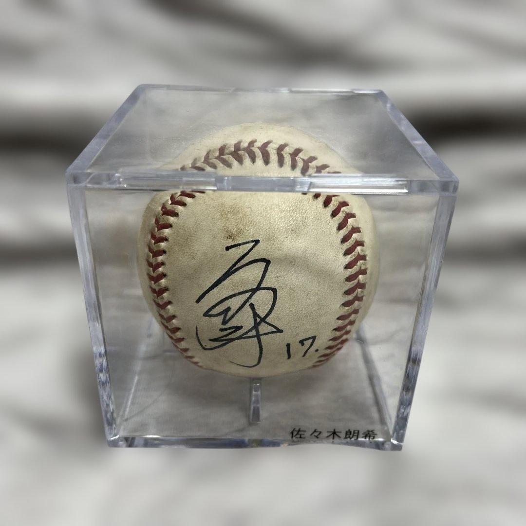 佐々木明希 サインボール 直筆