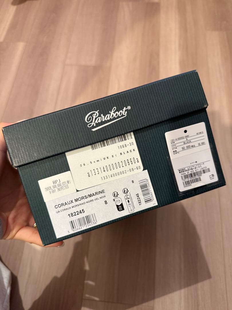 T*T様 【試着のみ】 パラブーツ ユナイテッドアローズ別注　ビットローファー