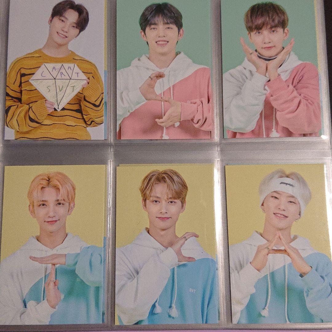 セブチ ケレン トレカ　コンプ