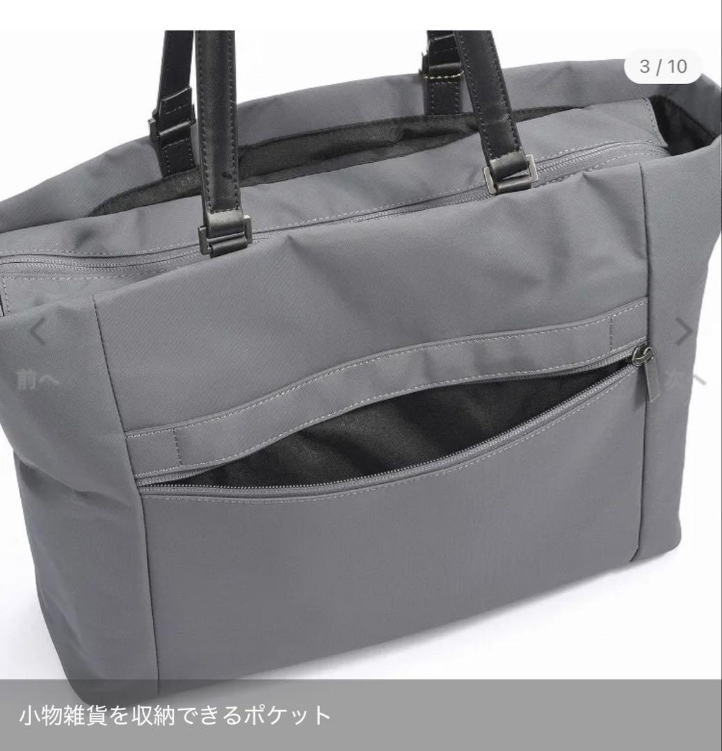 【マッキントッシュ フィロソフィー 】ミア 11203 トートバッグ　ブラック