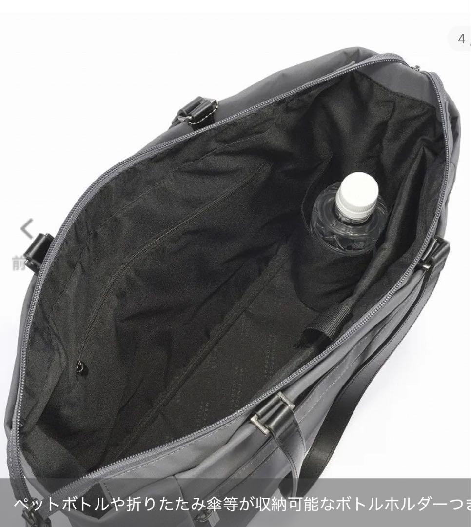 【マッキントッシュ フィロソフィー 】ミア 11203 トートバッグ　ブラック