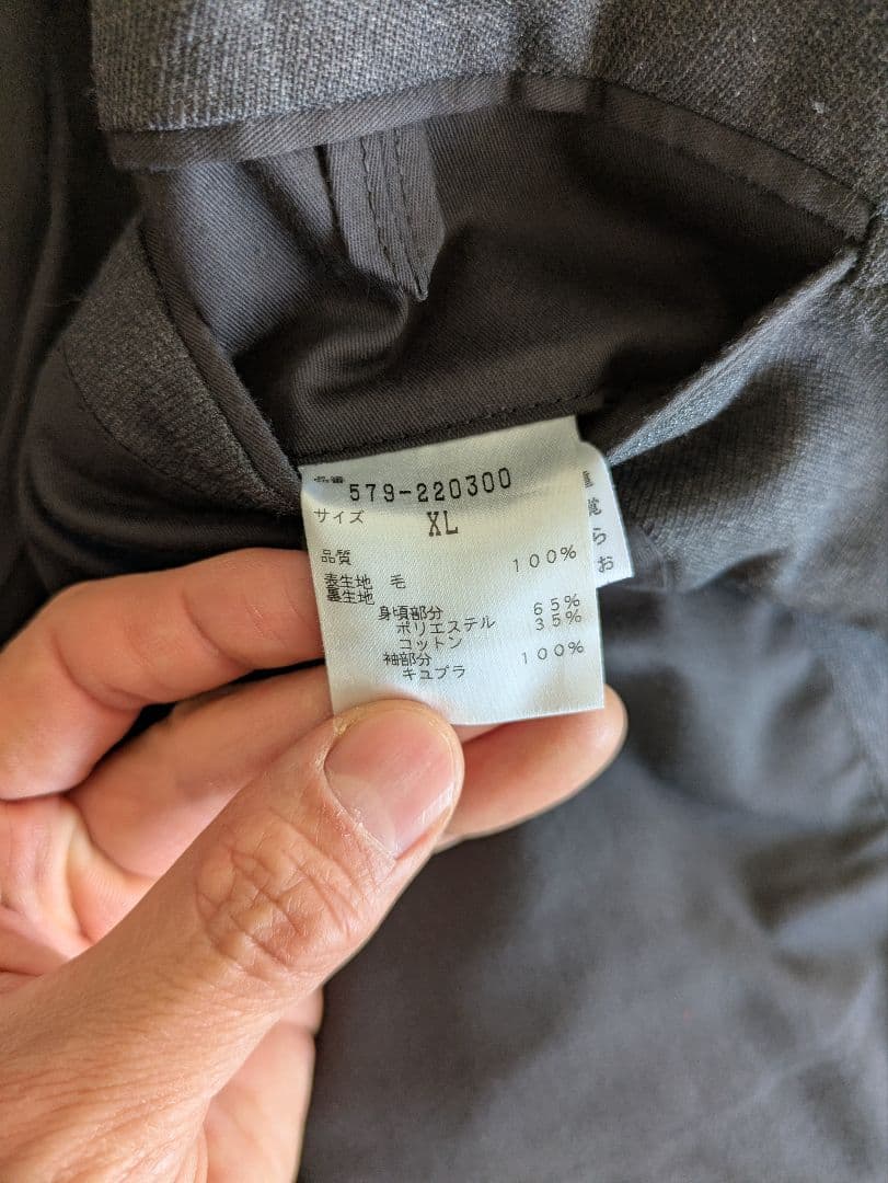 ✨極美品✨マーガレットハウエル テーラードジャケット FOX BROTHERS