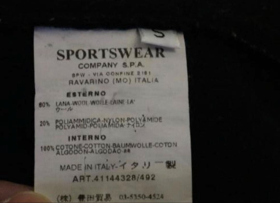 た*よ様 ストーンアイランド　ウール　メルトン　ピーコート　ダブルブレストコート