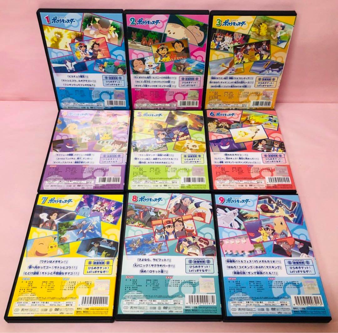 新品ケース付　2019年版/新無印編　ポケットモンスター　ポケモン　DVDセット