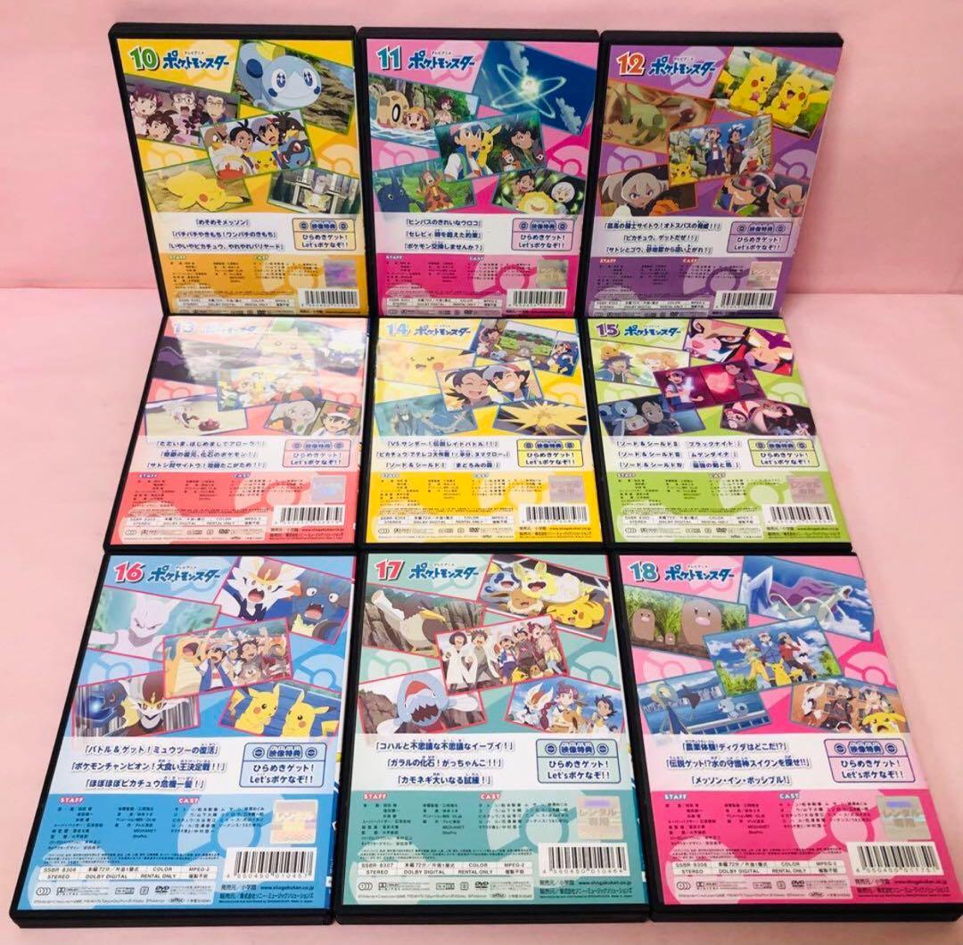 新品ケース付　2019年版/新無印編　ポケットモンスター　ポケモン　DVDセット