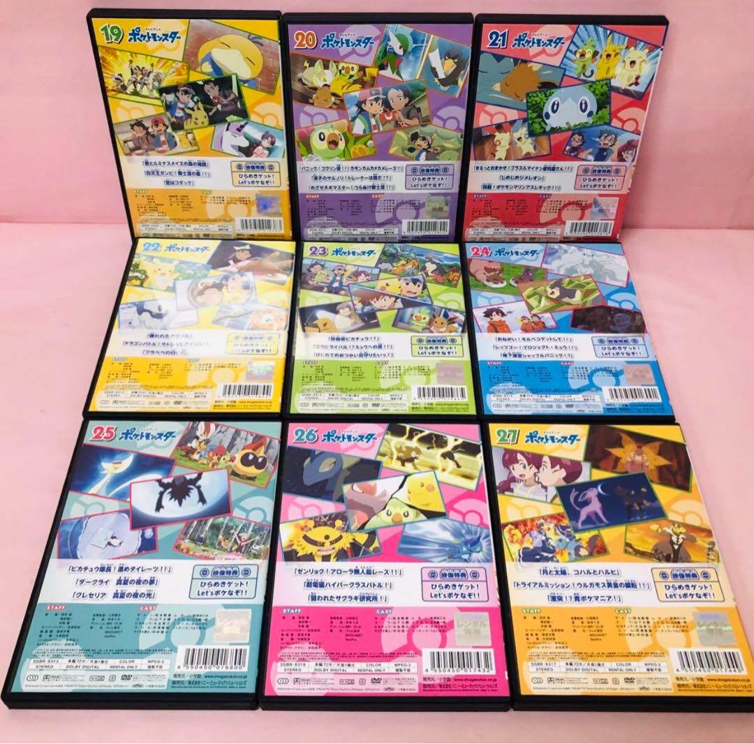 新品ケース付　2019年版/新無印編　ポケットモンスター　ポケモン　DVDセット