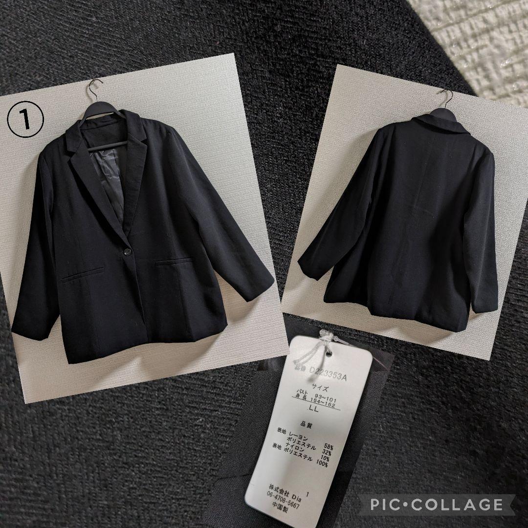 SALE　LLサイズ中心　まとめ売り