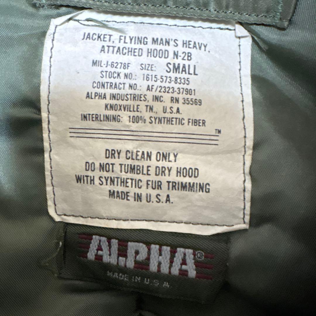 80年代旧タグアルファUSA製 IDEALジップ N-2B Sサイズ