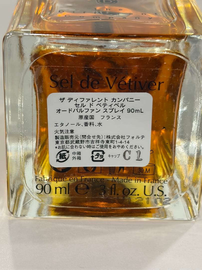 【半澤様用】Different Company Sel de Vétiver 9