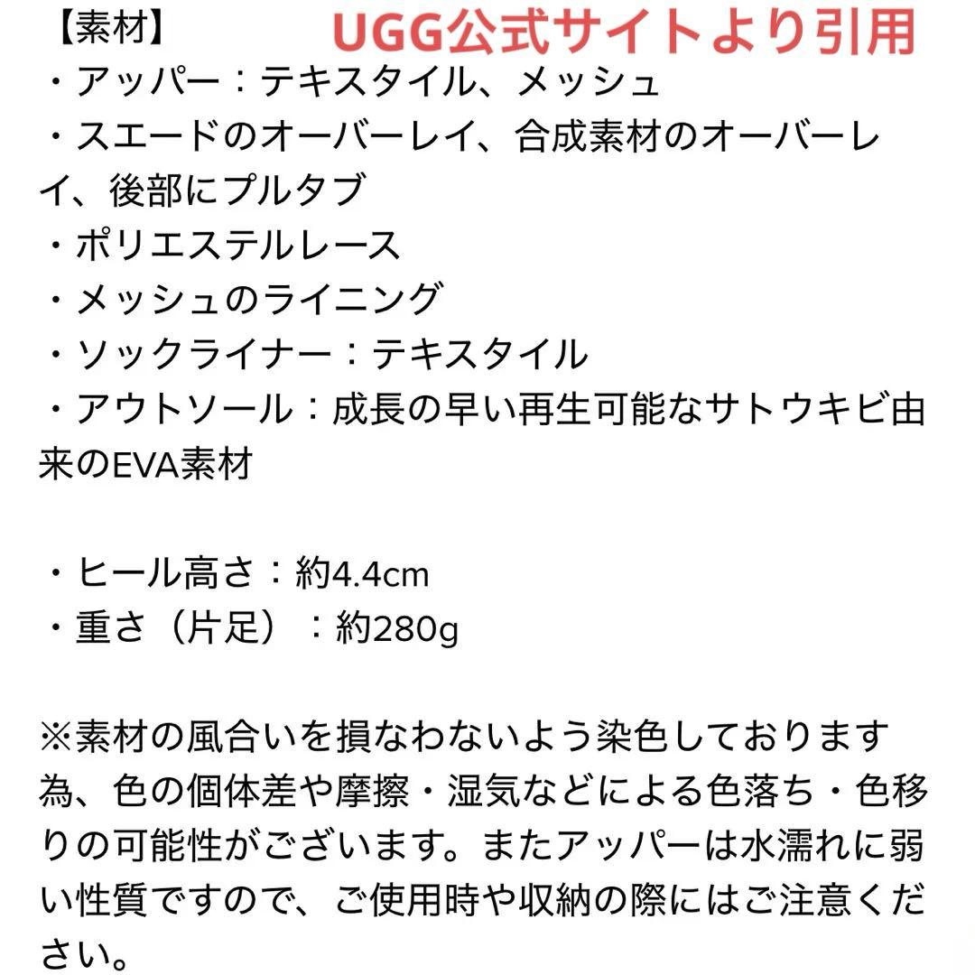 値下げ UGG アグ LA CLOUD TRAINER 厚底 スニーカー 黒
