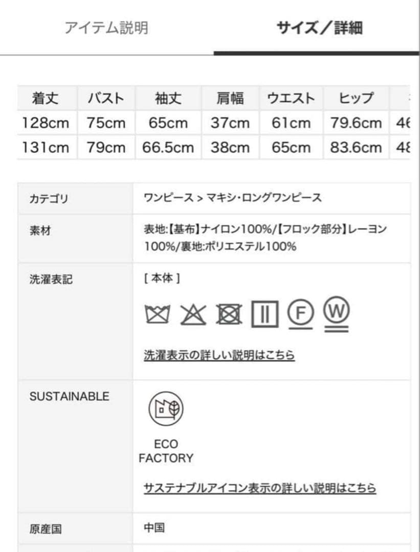 snidel フロッキーベロアドレープドレス　オリーブ　サイズ1 スナイデル
