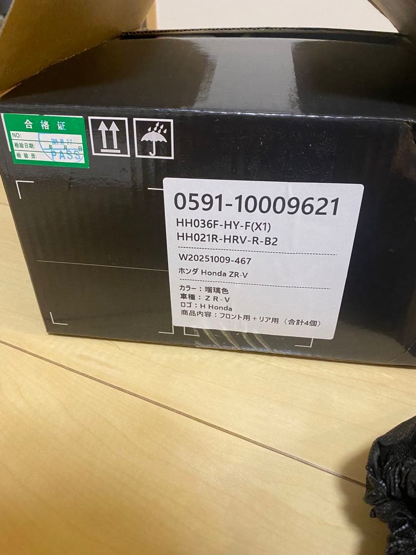 ZR-V用　ブレーキキャリパーカバー(青)