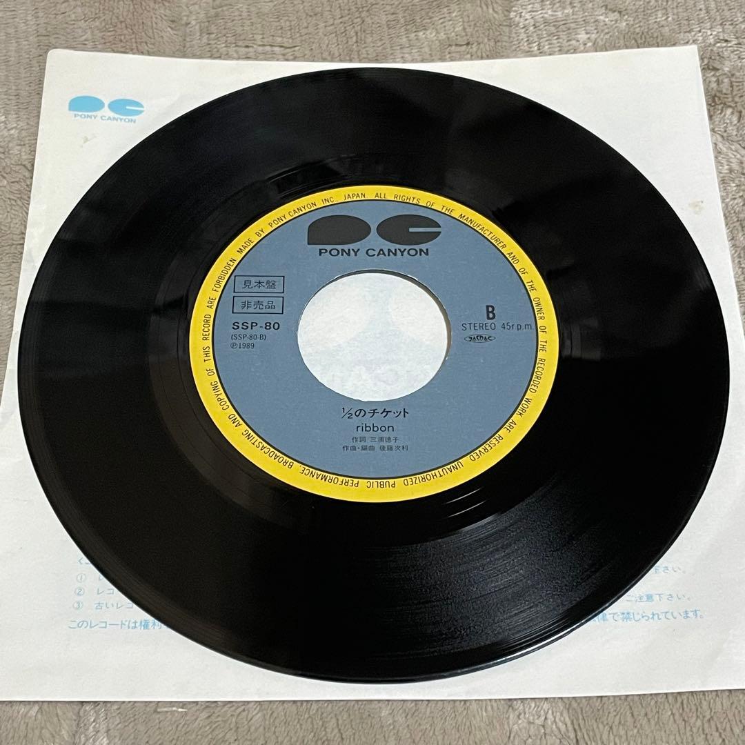 ribbon リトル☆デイト 見本盤 プロモ レコード らんま1/2 希少