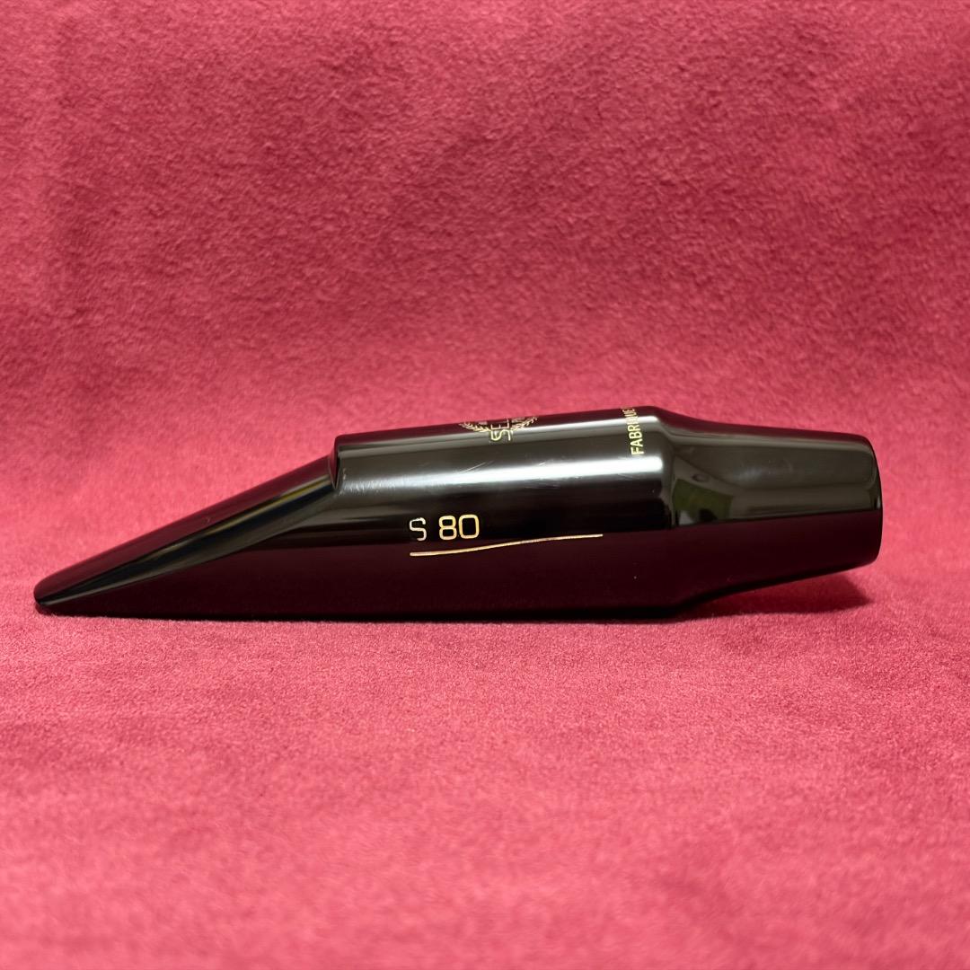 バリトン S80 D セルマー マウスピース