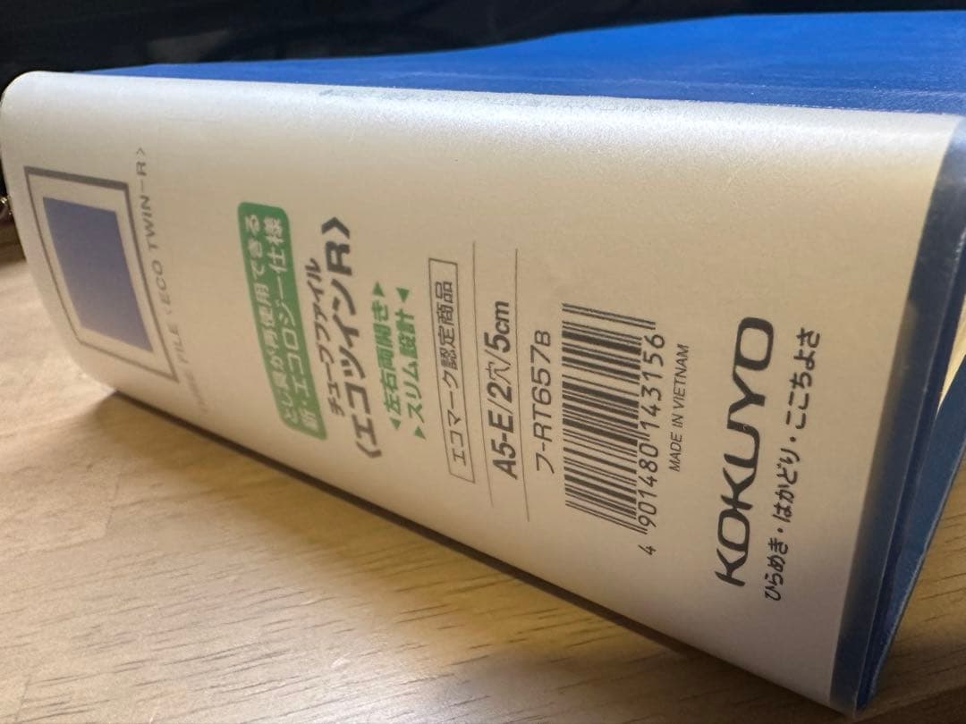【リングファイルプレゼント】くもん5A 6A 7A 1-200 欠番なし