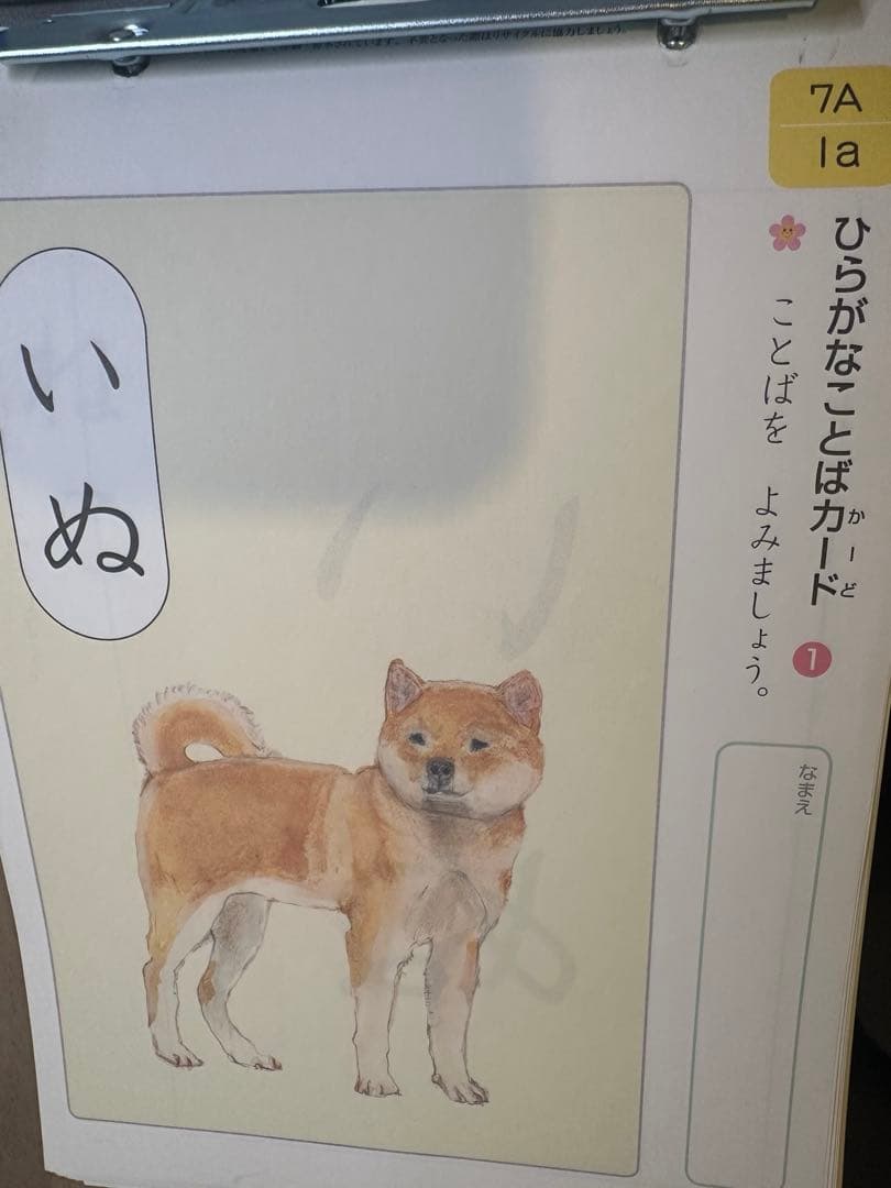 【リングファイルプレゼント】くもん5A 6A 7A 1-200 欠番なし