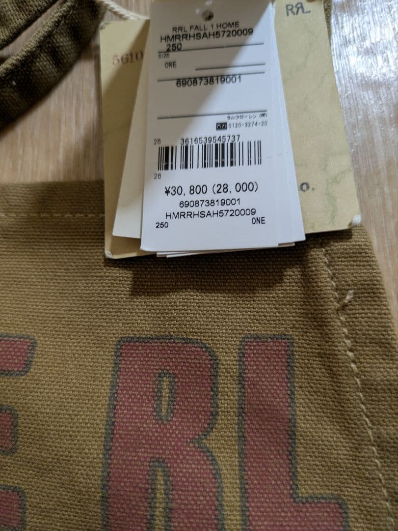 RRL カウボーイエプロン　ビンテージ加工　新品未使用