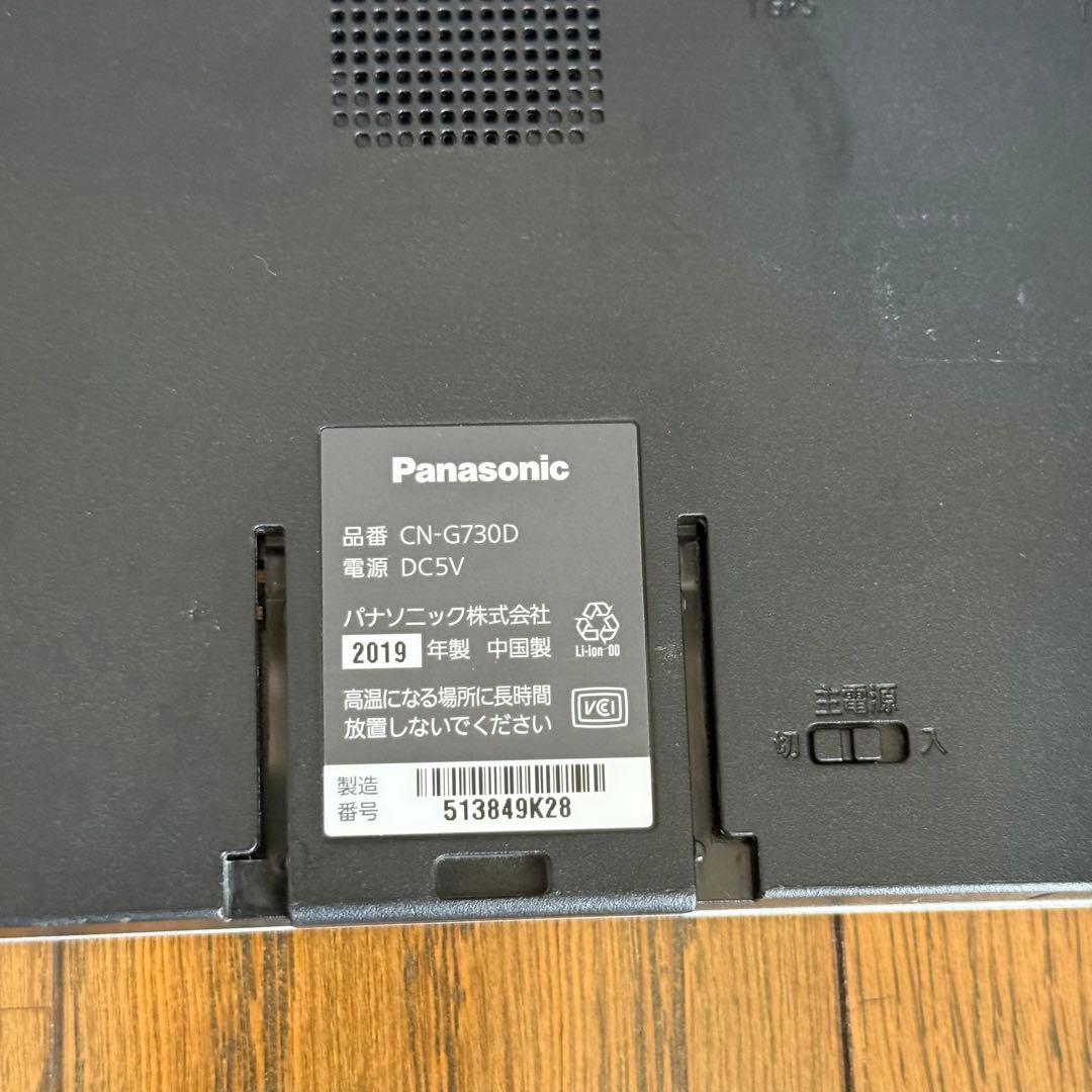 らいむ　Panasonicゴリラ５台セット