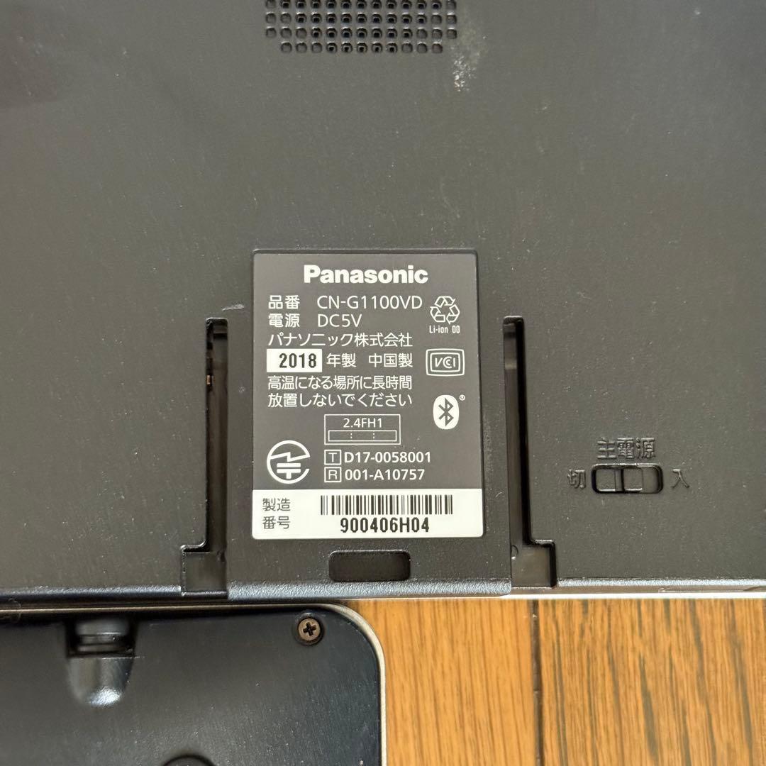 らいむ　Panasonicゴリラ５台セット