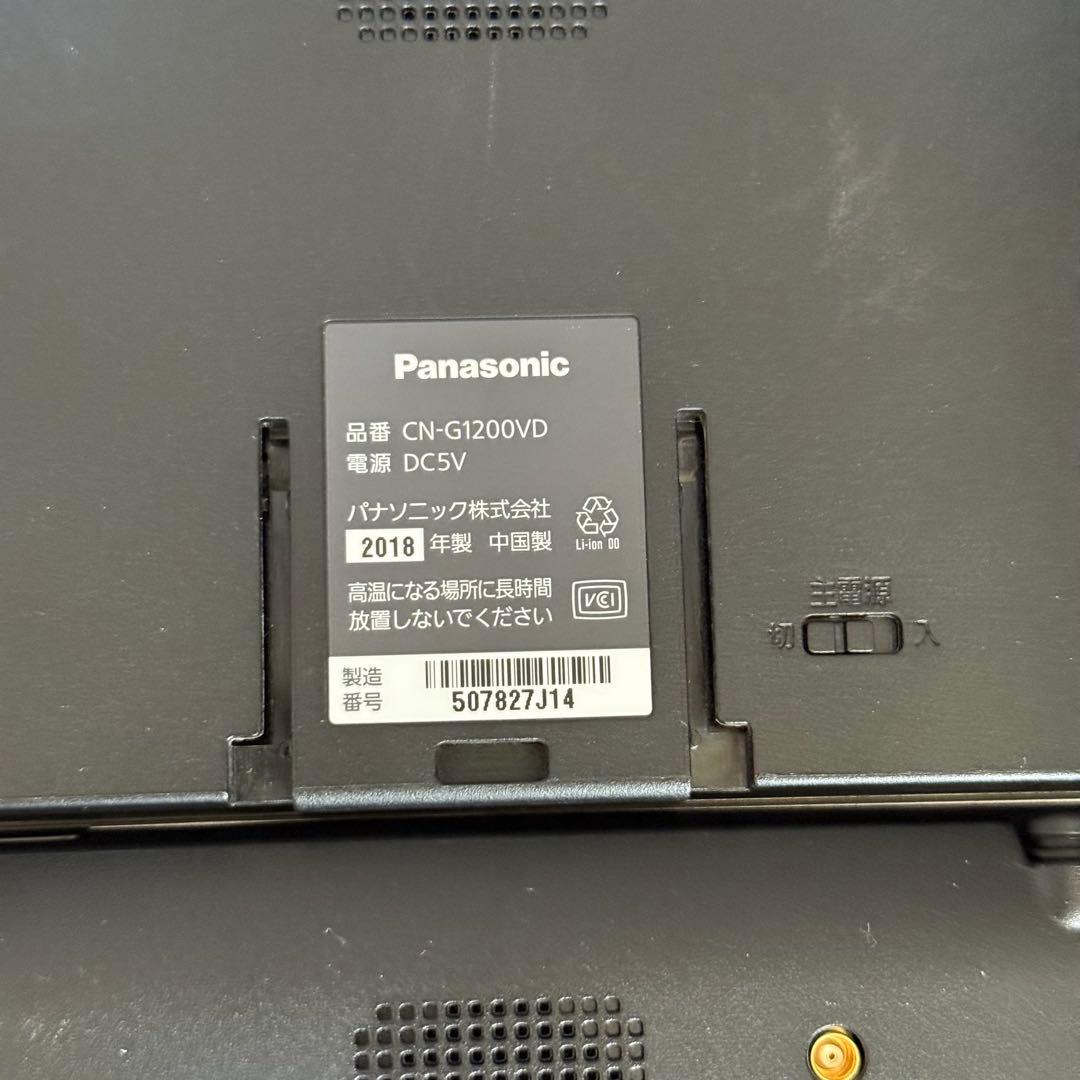 らいむ　Panasonicゴリラ５台セット