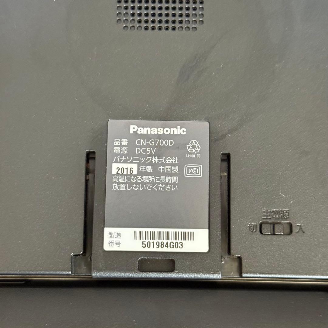 らいむ　Panasonicゴリラ５台セット