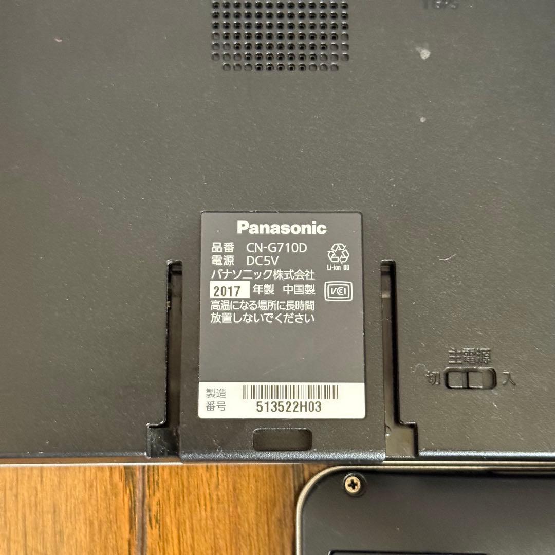 らいむ　Panasonicゴリラ５台セット