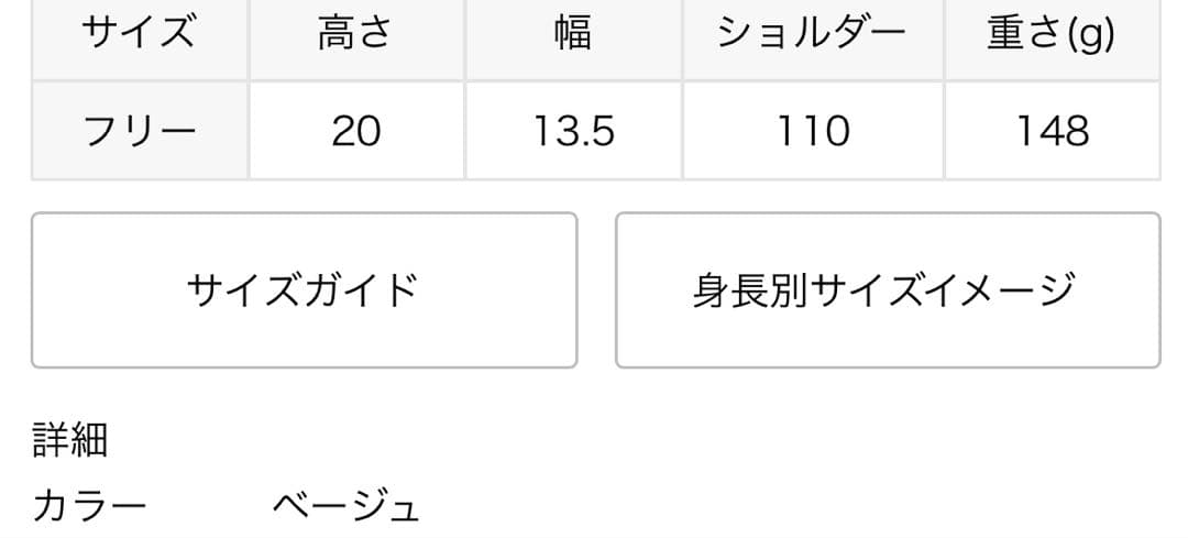 Ines Bressand N.39 DROP バッグ　cityshop